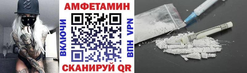 Amphetamine 97%  Тарко-Сале 