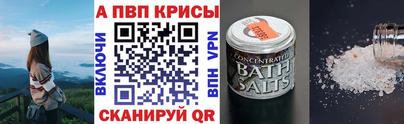 Альфа ПВП СК  закладки  Тарко-Сале 