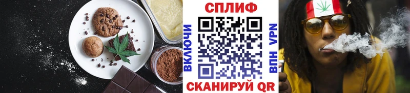 Печенье с ТГК марихуана  ОМГ ОМГ зеркало  Тарко-Сале 