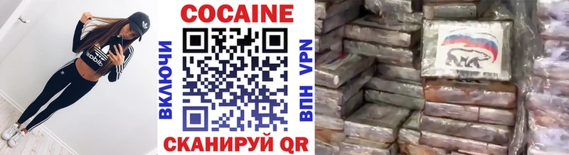 blacksprut как зайти Тарко-Сале КОКАИН Эквадор
