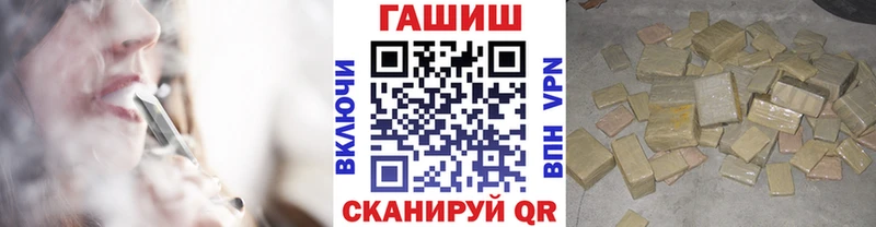 ГАШ убойный  Тарко-Сале 