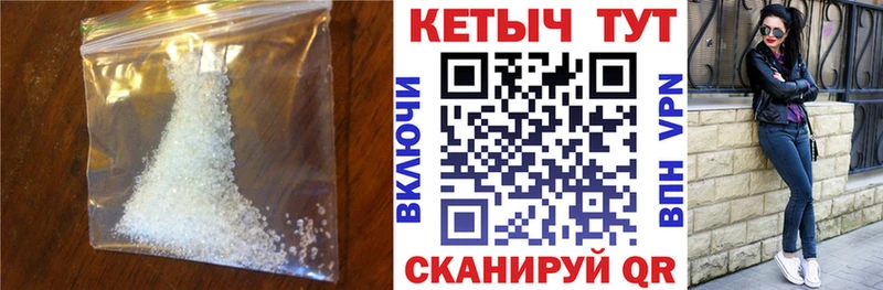 Кетамин ketamine Тарко-Сале