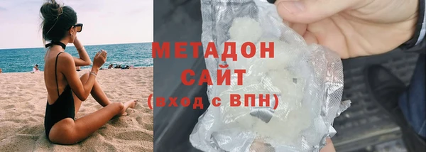 мефедрон Абинск