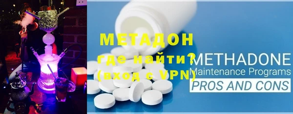 кокаин Абдулино