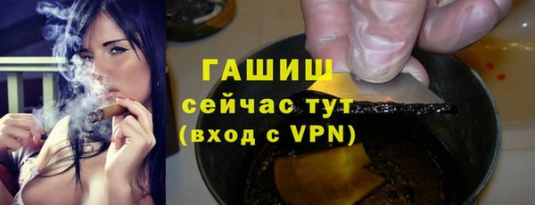 PSILOCYBIN Абаза