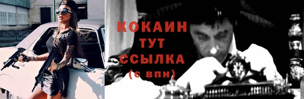 мефедрон Абинск