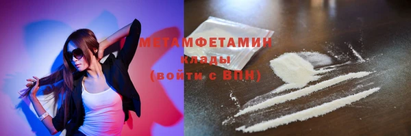кокаин Абдулино