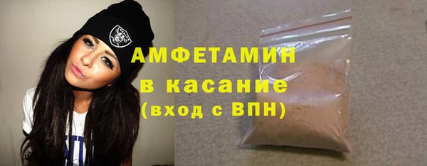 PSILOCYBIN Абаза
