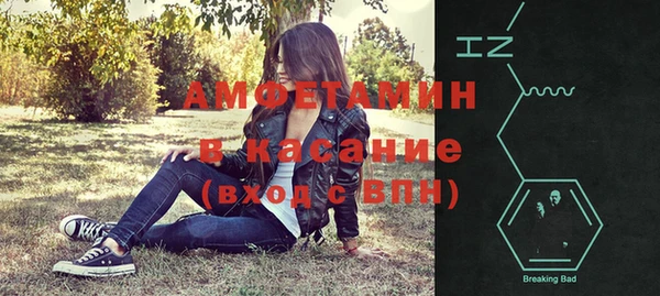 кокаин Абдулино