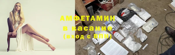 кокаин Абдулино