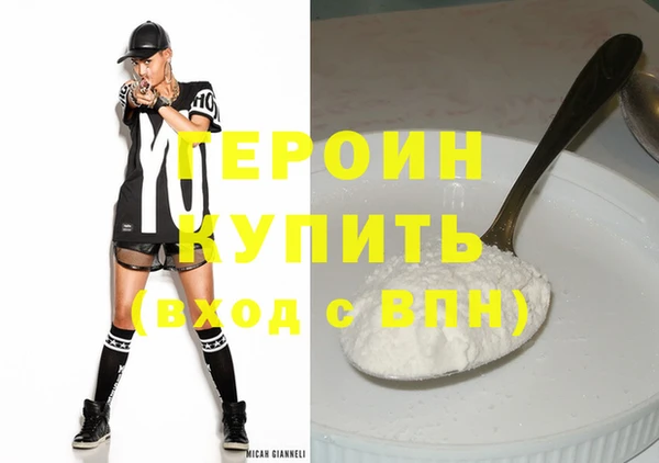кокаин Абдулино