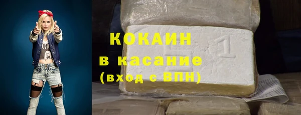 мефедрон Абинск
