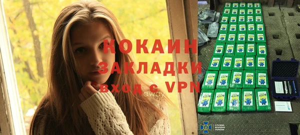 кокаин Абдулино
