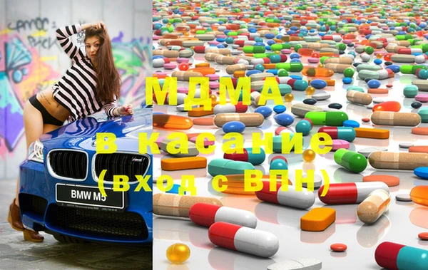 PSILOCYBIN Абаза