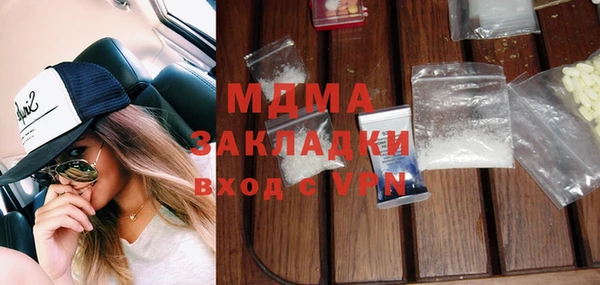 мефедрон Абинск