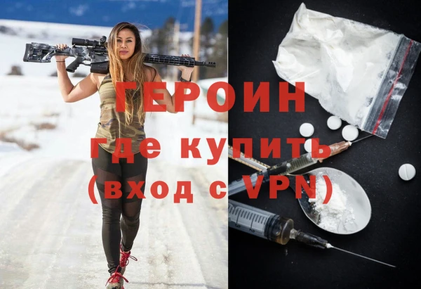 мефедрон Абинск