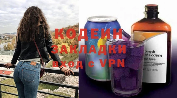 PSILOCYBIN Абаза