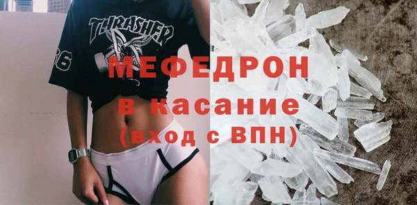 мефедрон Абинск