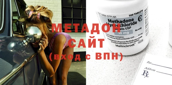 мефедрон Абинск