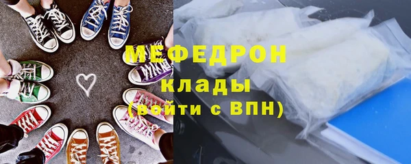 PSILOCYBIN Абаза