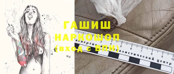 мяу мяу мука Нязепетровск