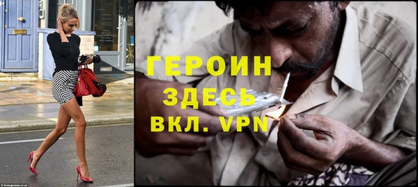 кокаин Абдулино
