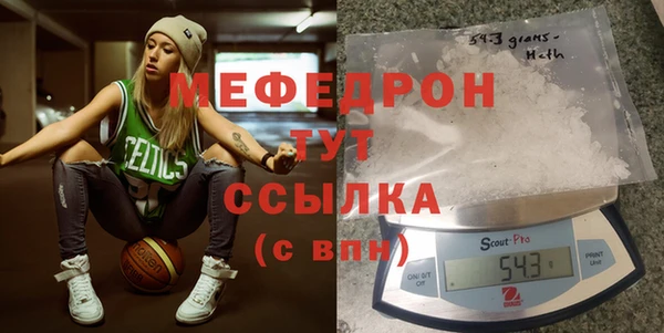 мефедрон Абинск