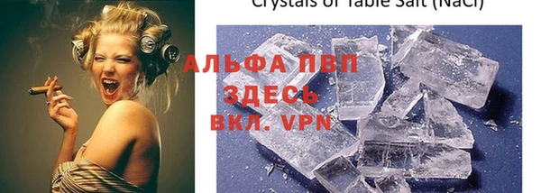 кокаин Абдулино