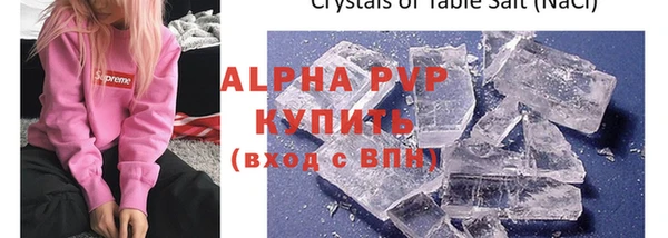 кокаин Абдулино