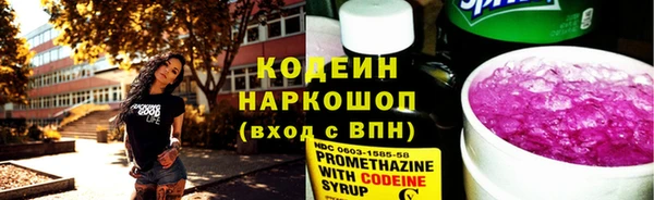 кокаин Абдулино