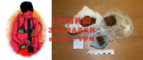 кокаин Абдулино
