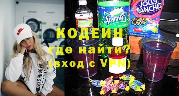 PSILOCYBIN Абаза
