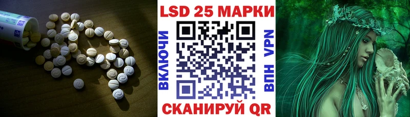 как найти закладки  Тарко-Сале  ЛСД экстази кислота 