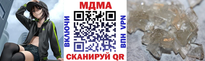 МДМА кристаллы  Тарко-Сале 