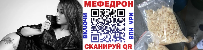Мефедрон mephedrone  где можно купить   Тарко-Сале 