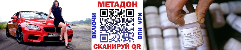Метадон VHQ  kraken зеркало  Тарко-Сале  цена наркотик 