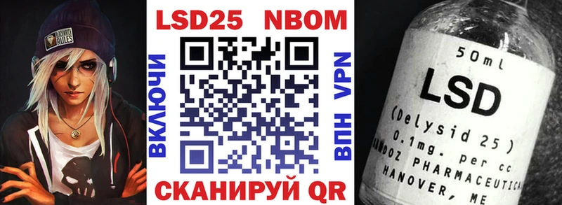 Марки N-bome 1,5мг  где купить наркоту  Тарко-Сале 